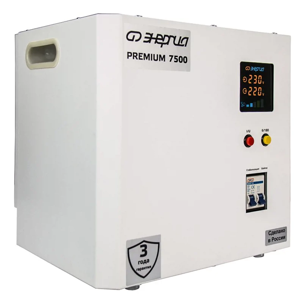 ЭНЕРГИЯ Premium Light 7500 однофазный стабилизатор напряжения Е0111-0177