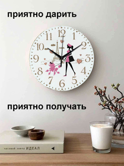 Часы настенные деревянные IDEAL "Париж прогулка", 30 см, бесшумные (черный с коричневым) (-)