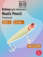 Воблер для рыбалки DUO Realis Pencil 110F WT, AHA0011 Sardine, 110 мм, 20,5 г, плавающий, топвотер