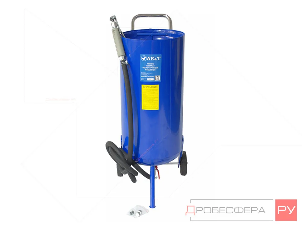 Пескоструйный аппарат насыпной 76л