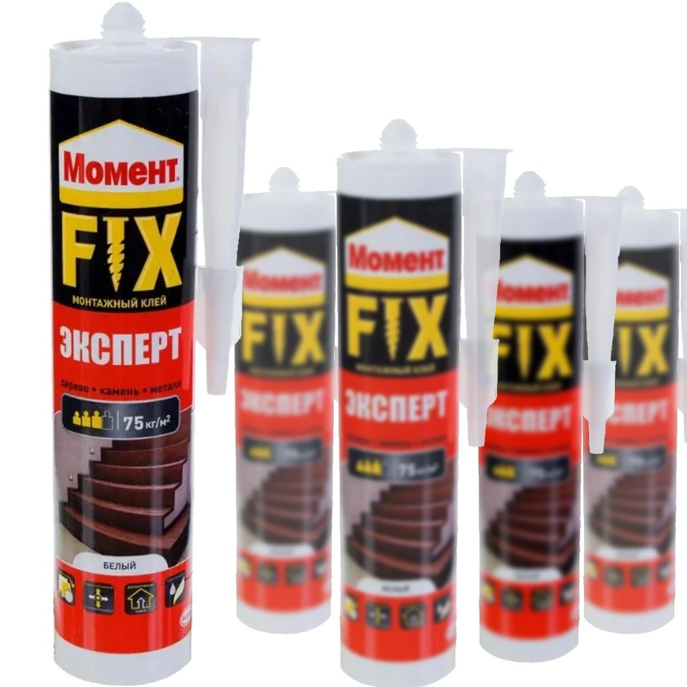 Жидкие гвозди Момент Монтаж FIX
