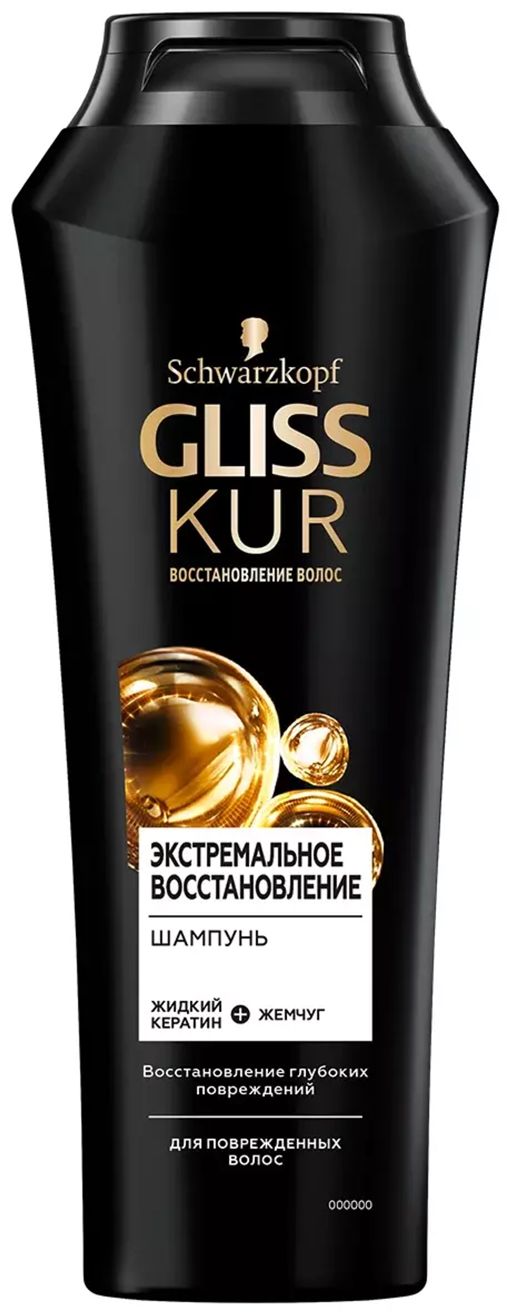 Gliss Kur шампунь Экстремальное восстановление, 250 мл