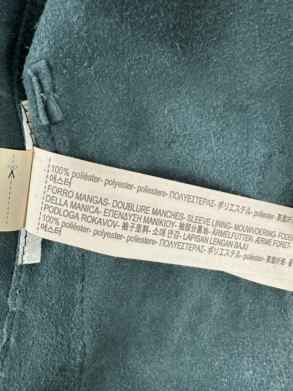 Куртка Massimo Dutti