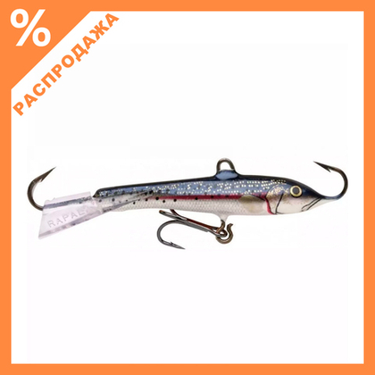 Балансир Rapala Jigging Rap 7 (18гр, 70мм)