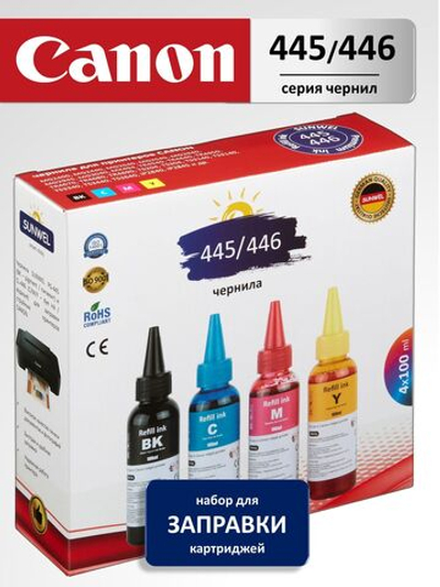 Чернила для принтеров Canon PIXMA MG2140 MG2240 MG2540 iP2700 iP1700 краска для картриджей 445 446 440 441 510 511 512 513 набор 4 цвета, черный пигмент, цветные dye ink