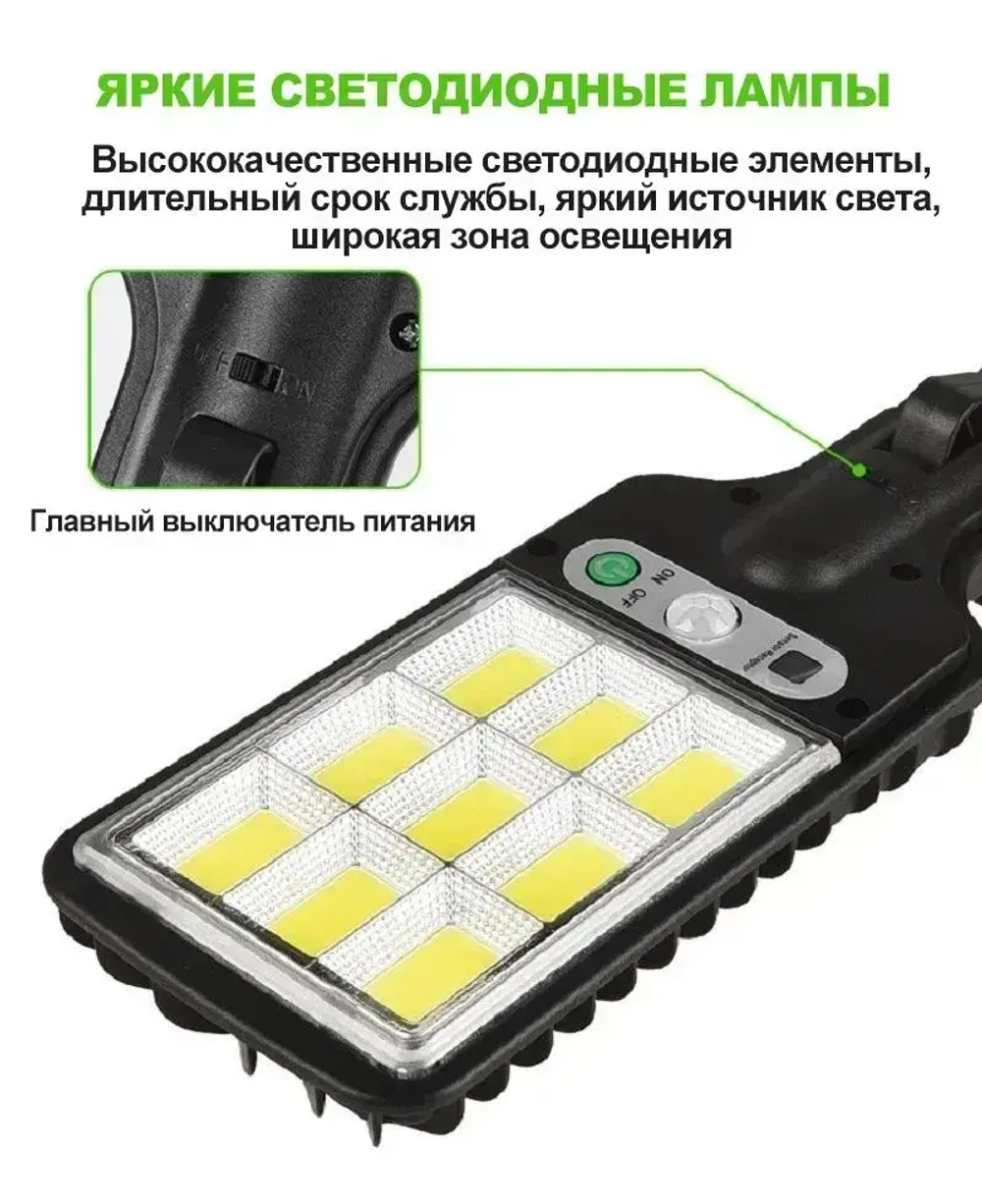 Уличный светильник, LED