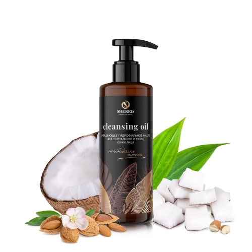 Очищающее гидрофильное масло для нормальной и сухой кожи лица, Миндаль-Кокос, 150 мл