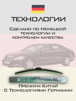 Щетки стеклоочистителя HUOYE Y8 700/700 мм на Lamborghini Murcielago | Side pin