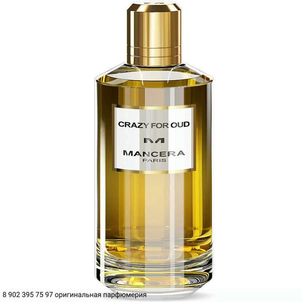 Crazy For Oud