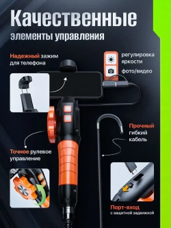 Автомобильный поворотный эндоскоп для смартфона, камера