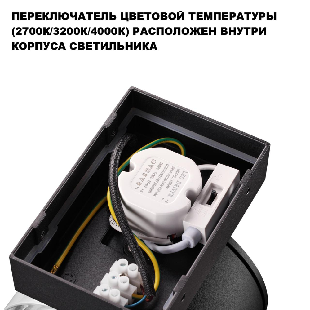 Уличный настенный светодиодный светильник Novotech 359720 NT 16Вт 2700К\3200К\4000К 100-240В IP65