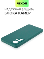 Чехол BROSCORP для Xiaomi 12 Lite оптом (арт. XM-12L-COLOURFUL-DARKGREEN)