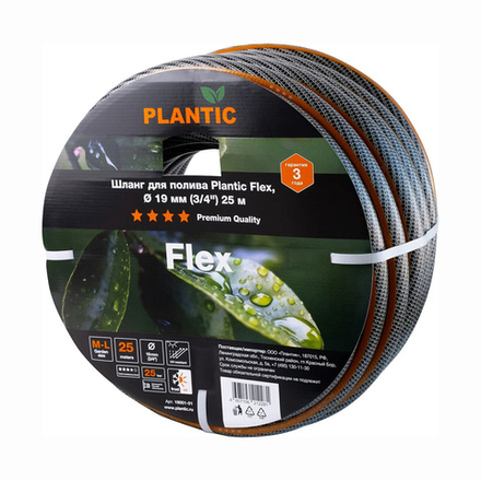 Шланг для полива армированный Plantic by Fiskars Flex, диаметр 19 мм, 25 м