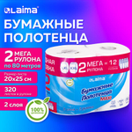 Полотенца бумажные спайка 2 рулона по 80 метров, LAIMA МЕГА РУЛОН, 2 слоя, 20×25 см, 100% целлюлоза.