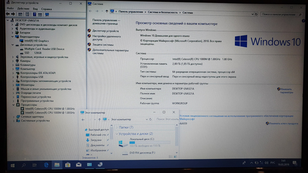 Ноутбук Lenovo Celeron/2 Gb