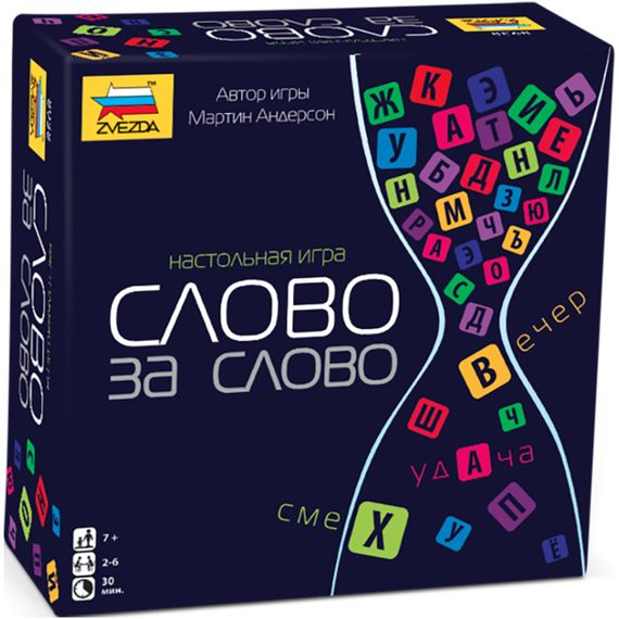 Игра &quot;Слово за слово&quot;