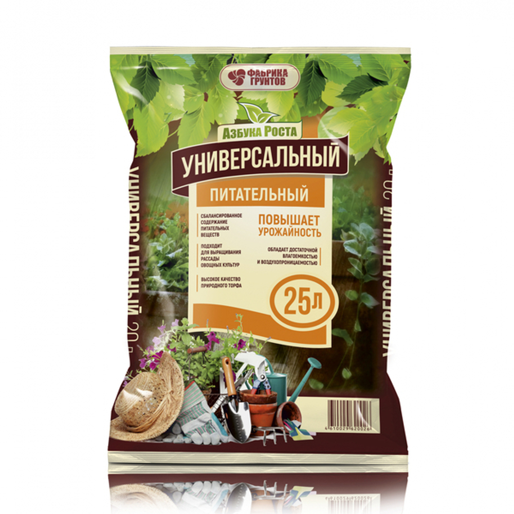 Почвогрунт 25л «Универсальный» Азбука Роста