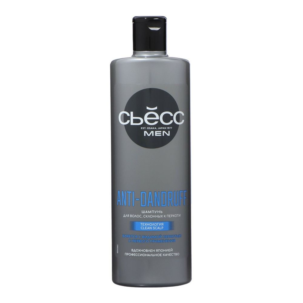 Шампунь "Syoss" для волос сконных к перхоти 450мл