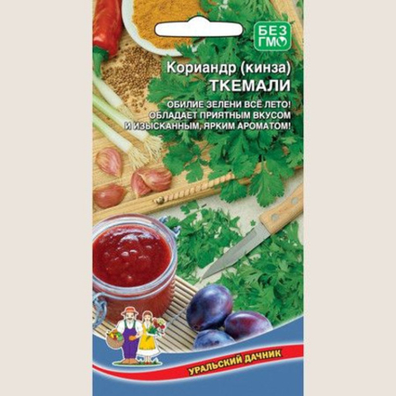 Кориандр Ткемали 2г Б Марс
