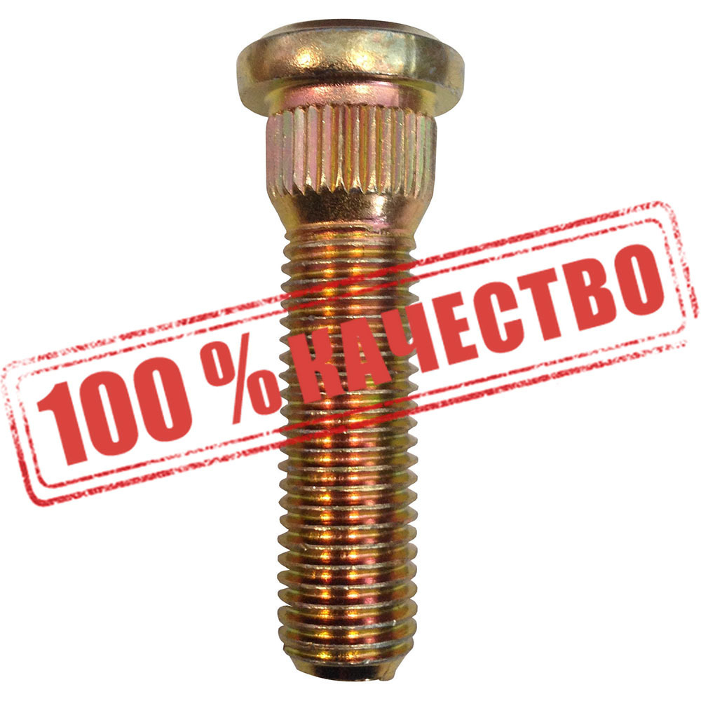 Шпилька колесная, M12 x 1,5, L=50, D=14,3, Цинк