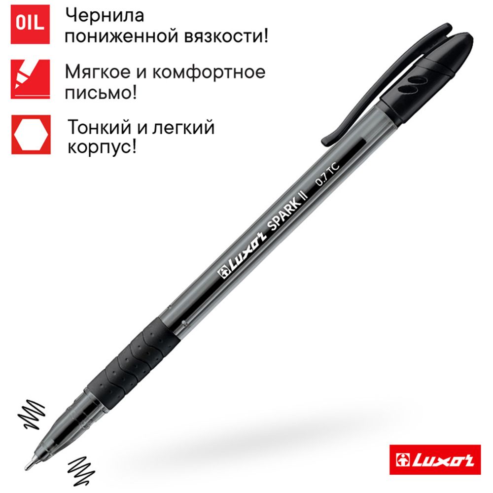 Ручка шариковая Luxor "Spark II" черная, 0,7мм, грип, 1шт