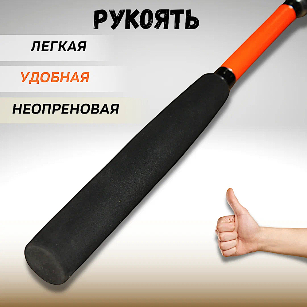 Спиннинг Zori Осётр 2.1м 100-300г 190г Тр.длина 1.10м ручка неопрен