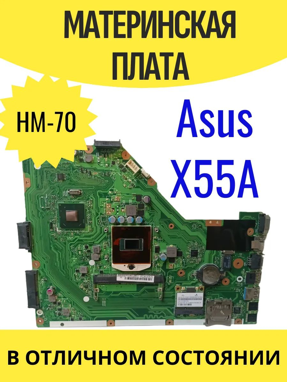 Материнская плата Asus X55A Rev. 2.1