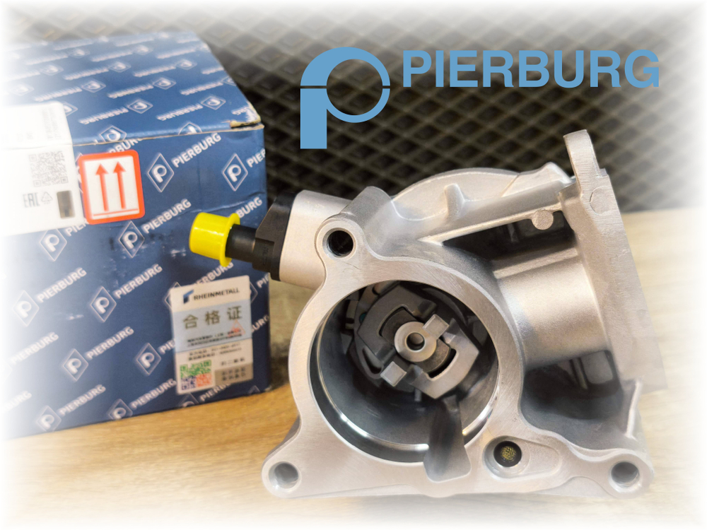 Насос вакуумный VAG GEN2 1.8T - 2.0T FSI / TFSI