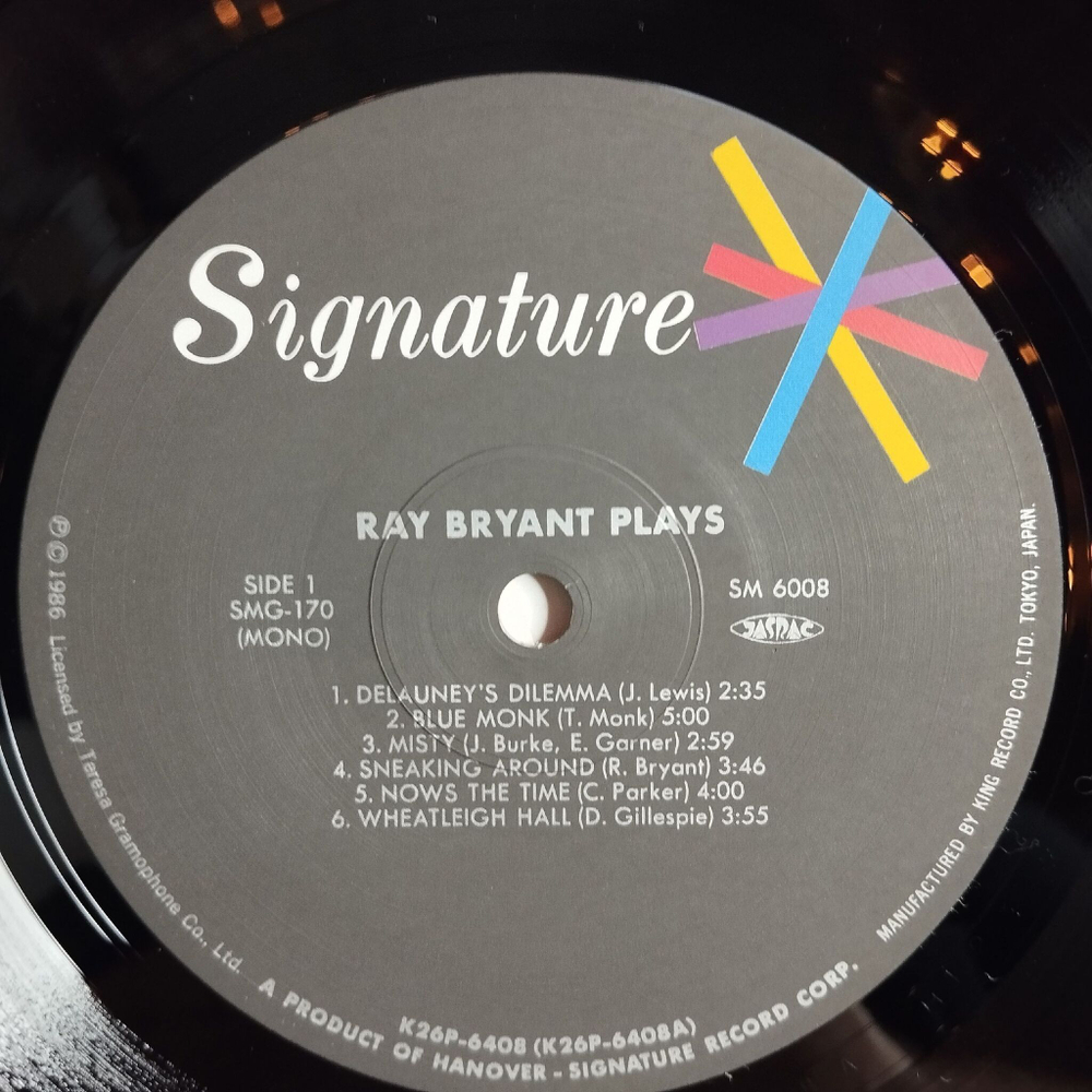 Винтажная виниловая пластинка LP Ray Bryant Plays (Japan 1986) (Obi)