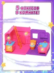Игровой набор "Волшебная комната"  Ванная