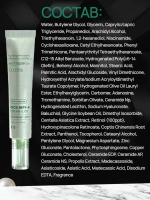 Трёхступенчатый набор для сужения пор с ретинолом VT Cosmetics Cica Reti-A All In One 3Step Mask