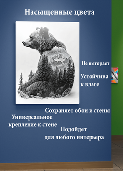 Картина на стену на металле от MetallSubArt "Медведь"