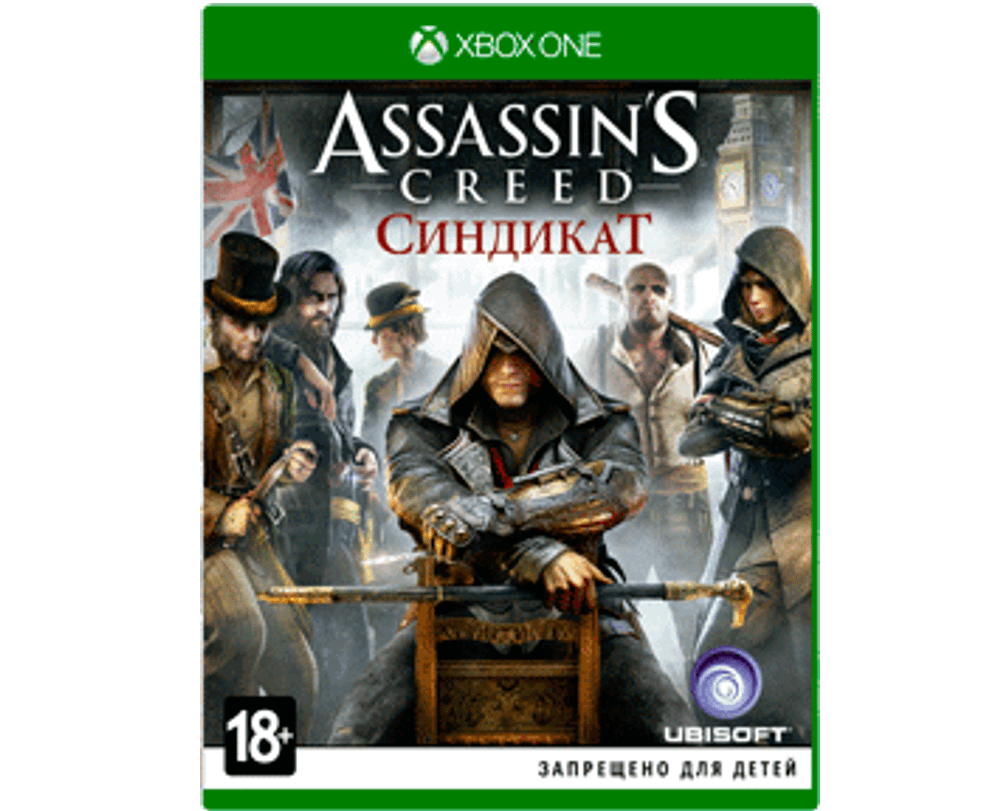 Assassin's Creed Синдикат (Xbox) NEW