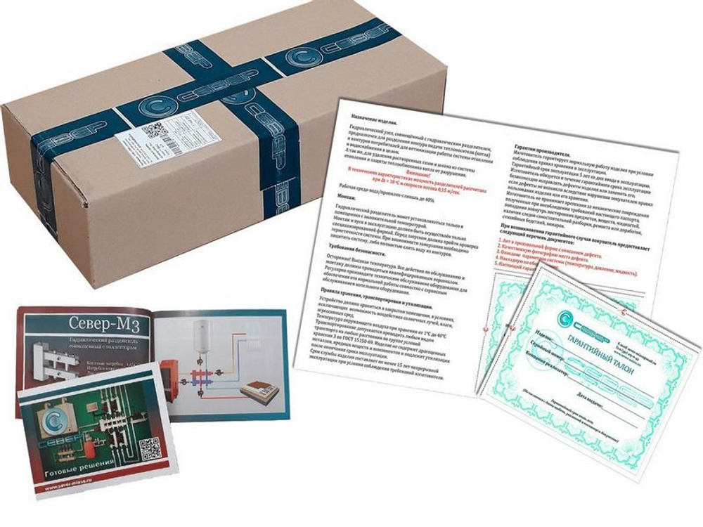 Гидравлический разделитель совмещенный с коллектором Север М4 (70кВт, 4 контура)