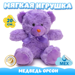 Мягкая игрушка Мишка из меха подарок для девочек и мальчиков