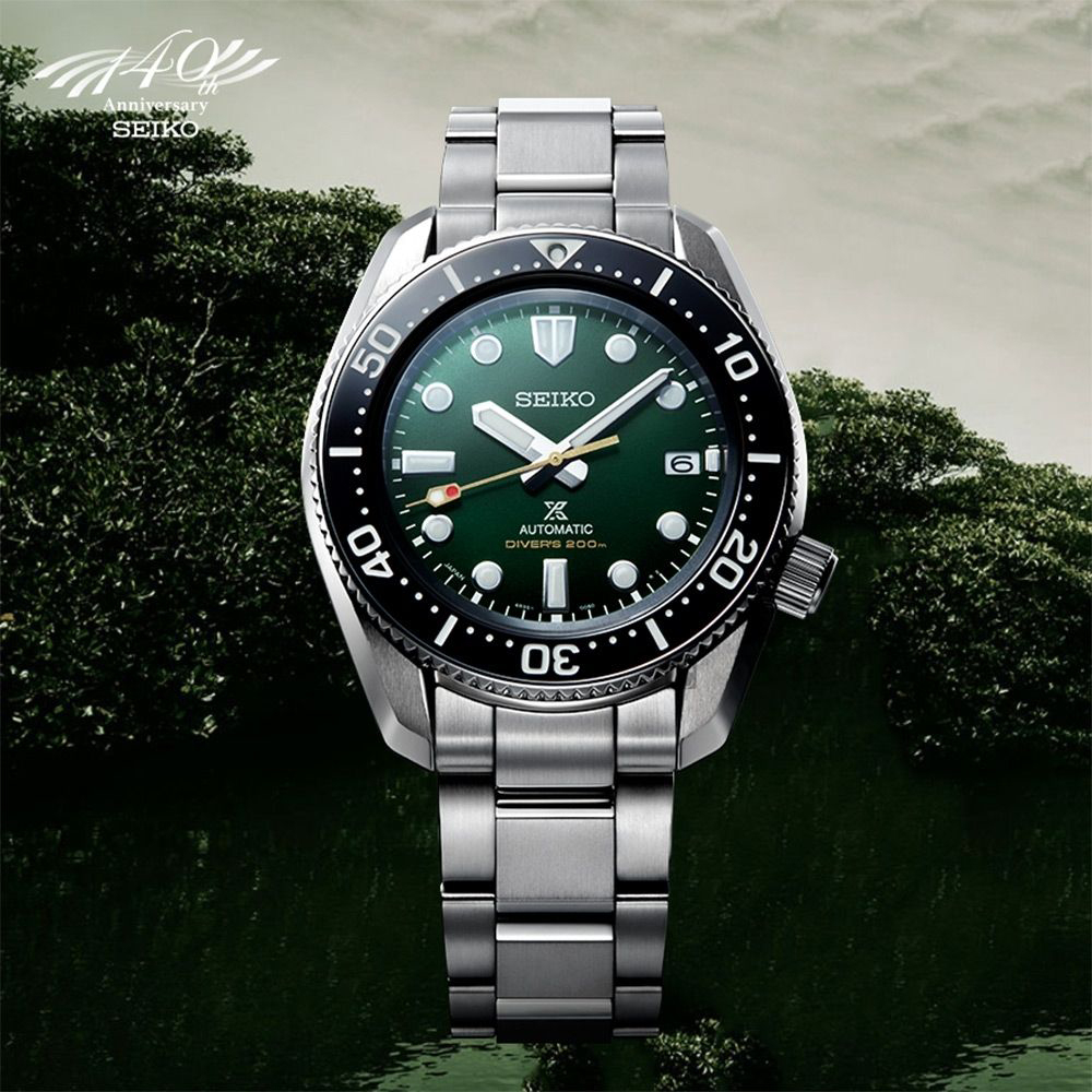 Seiko SPB207J1