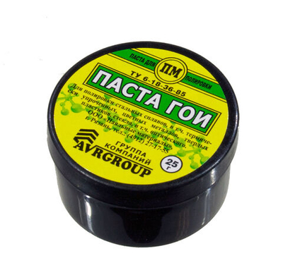 Паста ГОИ 50гр