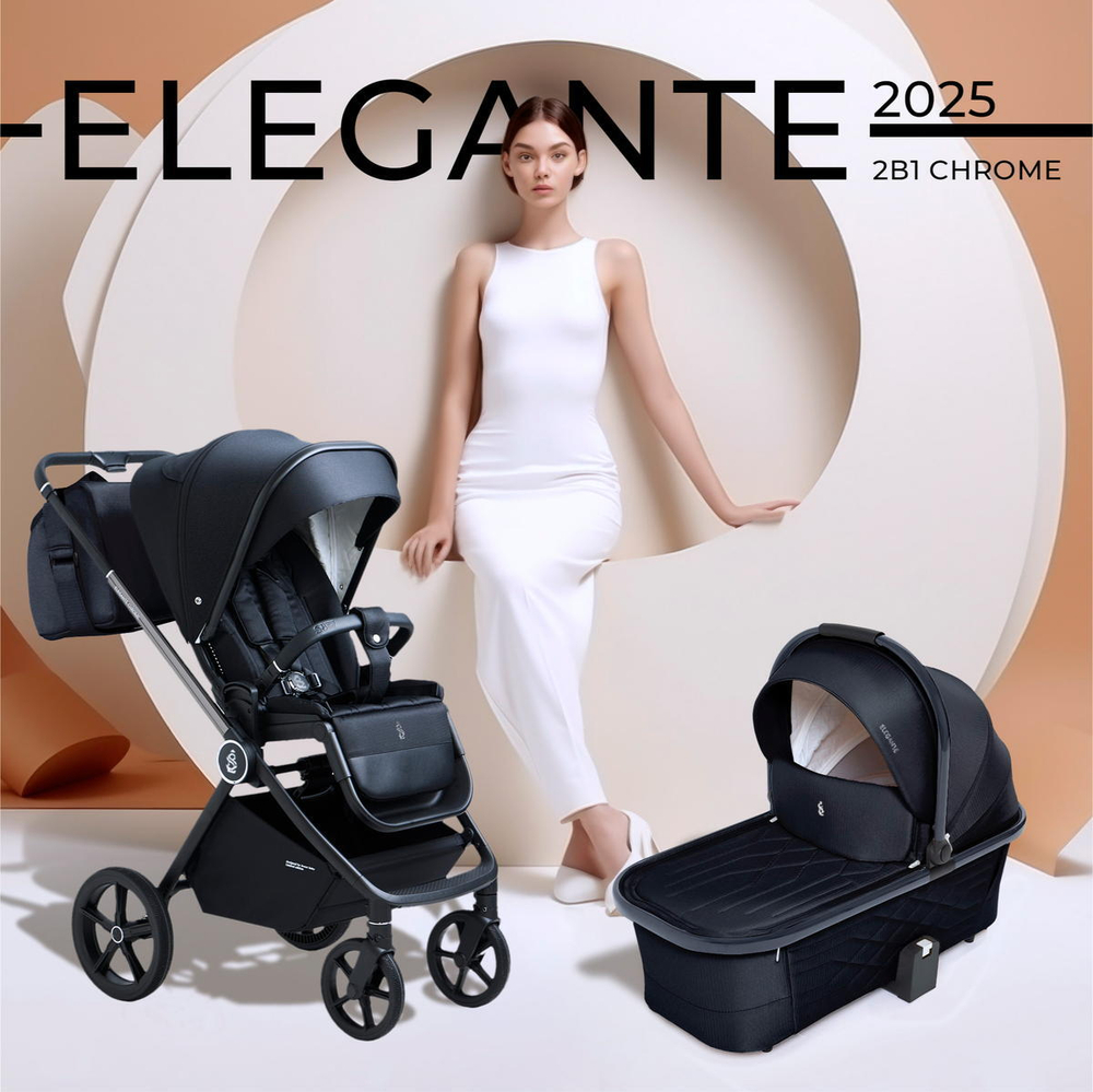 Детская коляска Sweet Baby Elegante 2 в 1 SBL Chrome Black