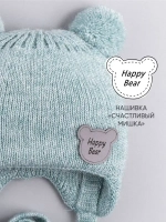 Шапка для мальчика осенняя с завязками и помпонами