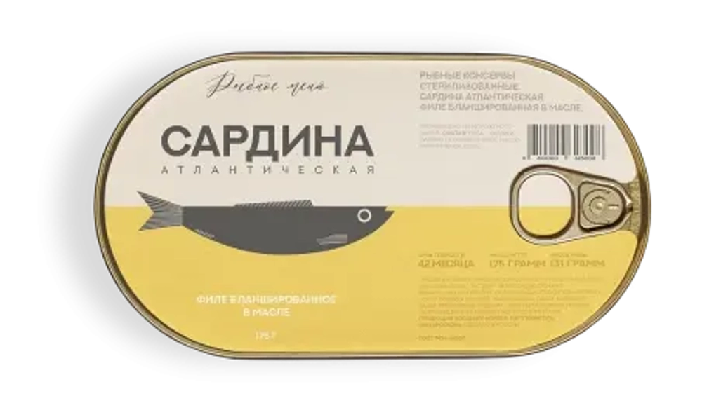 Сардина бланшированная в масле (тушки) 175гр. "Роскон" Калининградская область.