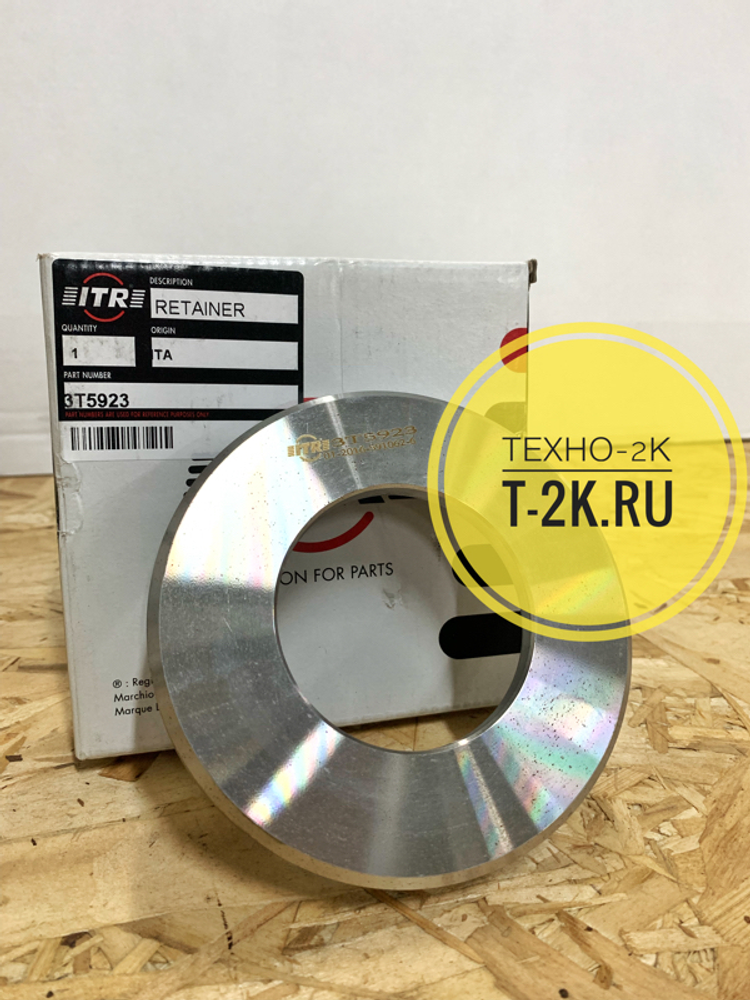 3T5923 кольцо