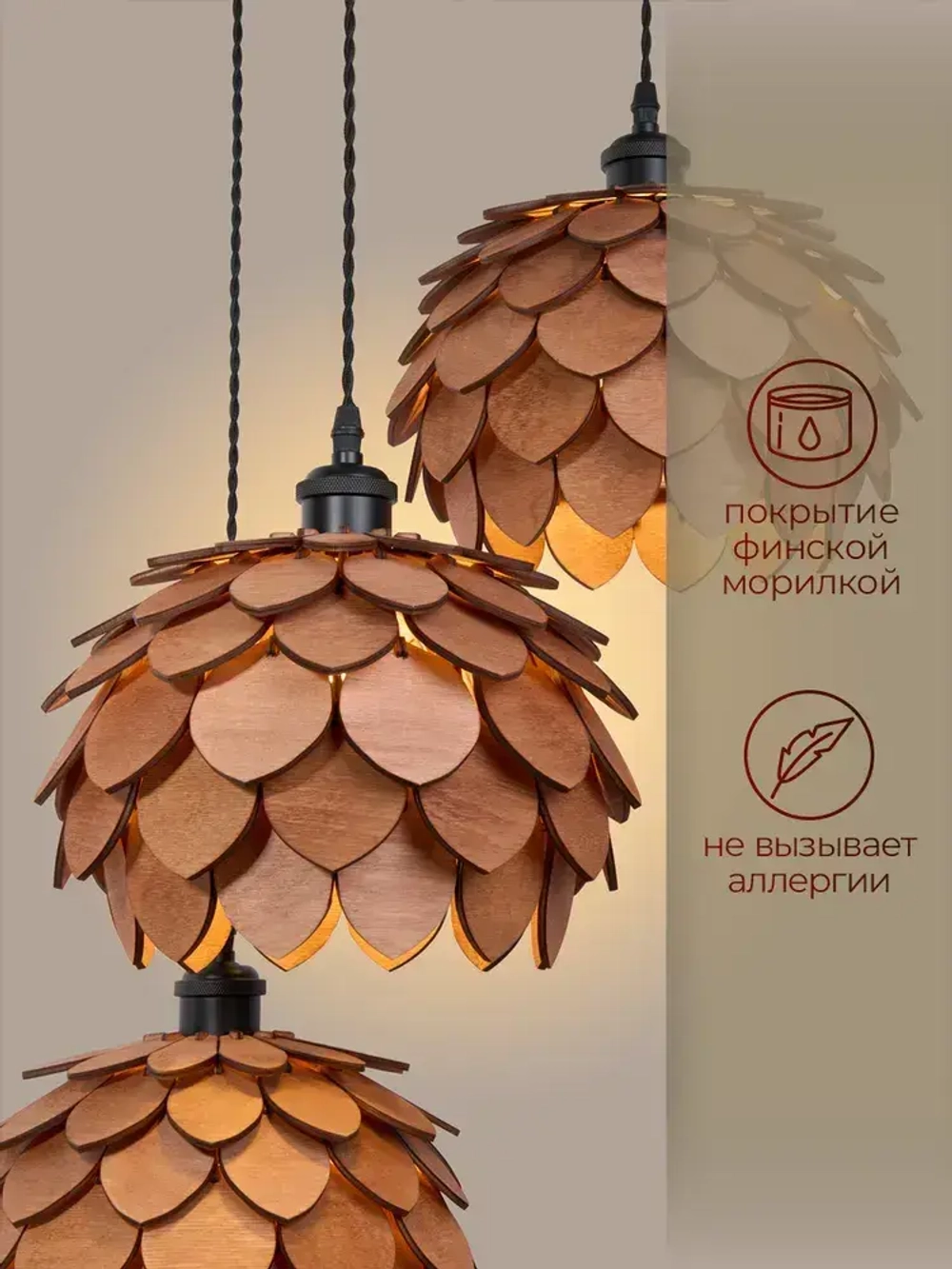 Люстра потолочная Brillight, 3хE27,