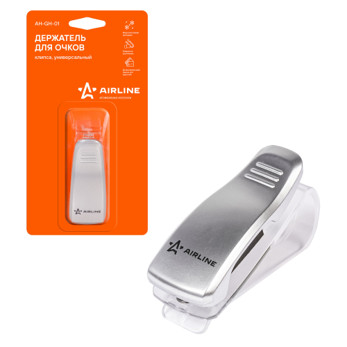 Держатель для очков Airline универсальный