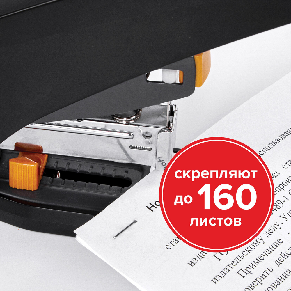 Скобы для степлера №23/20 1000 штук прочные от 90 до 160 листов BRAUBERG (5 штук в упаковке)