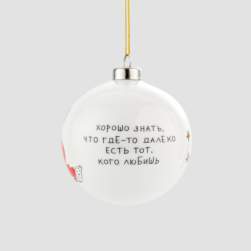 Набор из 3 елочных шаров Farforite «Маленький принц» в подарочной коробке