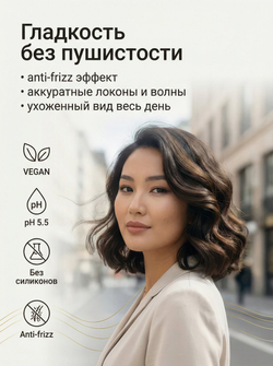 Набор Cosmex Curly Expert Шампунь+ Бальзам