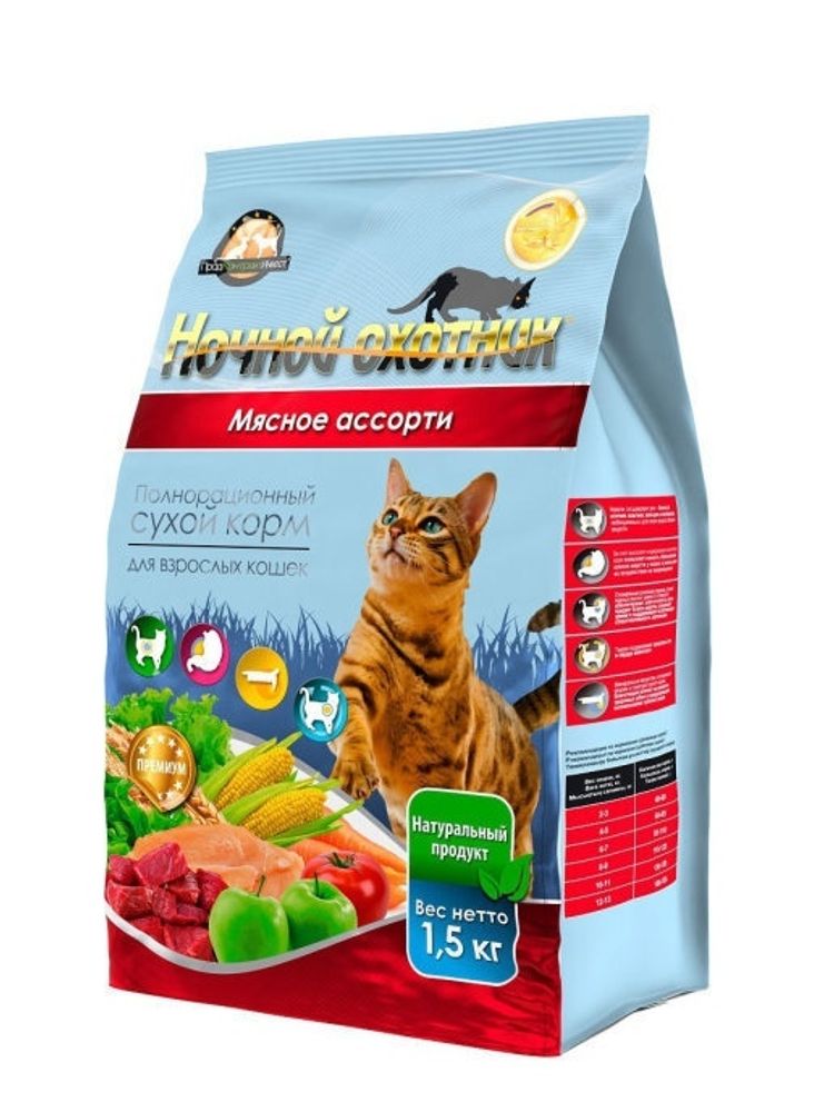 Сухой корм Ночной охотник для взрослых кошек, мясное ассорти, 1.5 кг