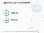 Icon Skin Пилинг для лица «15% AHA+BHA Peel System, 30ml