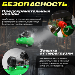ECO Компрессор AE-705-B1