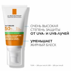 La Roche-Posay ANTHELIOS Anti-Brillance Солнцезащитный матирующий гель-крем SPF 50+, 50 мл